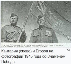 На флаге СССР внезапно «обнаружили» лишнюю звезду