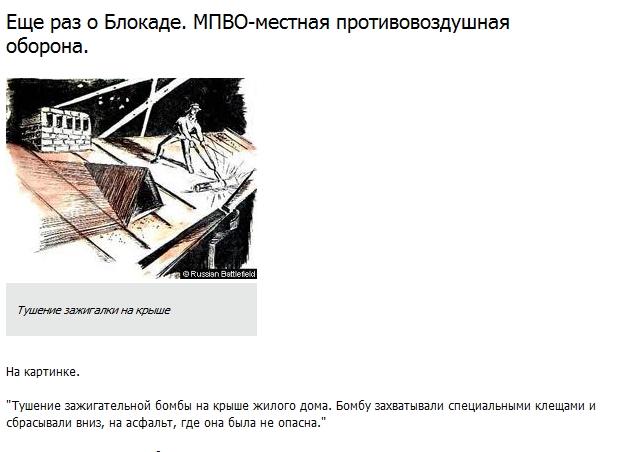 Фотопроект "Непокорённые"