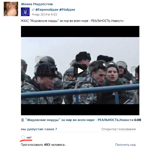 Дочь Новодворской