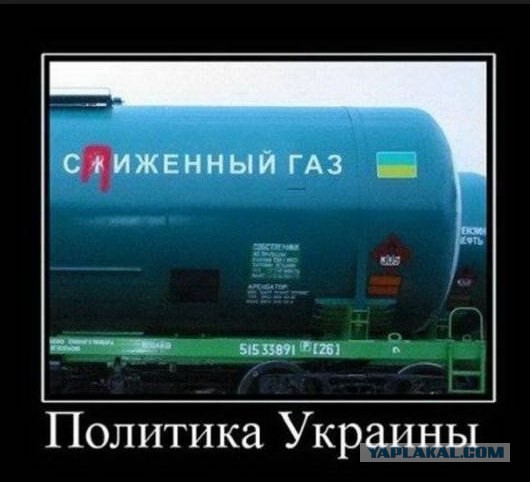 Украина пригрозила остановкой транзита