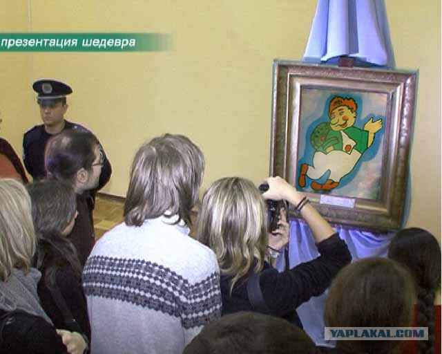 Что курил художник?