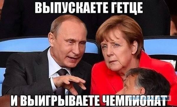 Чемпионат Мира 2014 Бразилия. Ч. 4