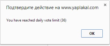 Кому юки отсыпать?