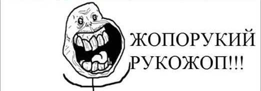 Друзья! Пожалуйста, помогите рукажопу.