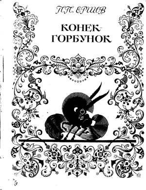 Книги...Пережиток прошлого ?
