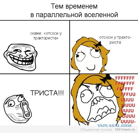 9 картинок из параллельной вселенной