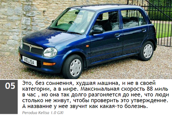 25 убийственных цитат Джереми Кларксона о машинах,
