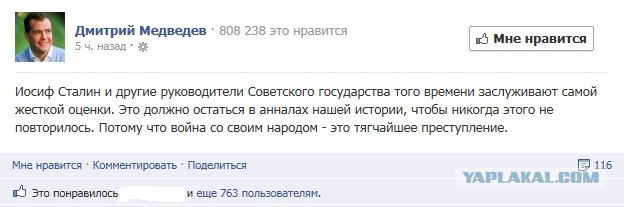 Золотые слова