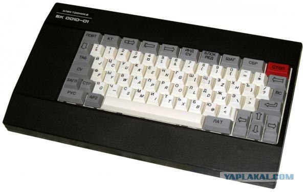 Школоте не понять