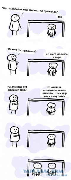 Два разных взгляда на беспорядок