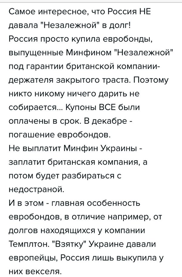 Подборка злободневных политических картинок