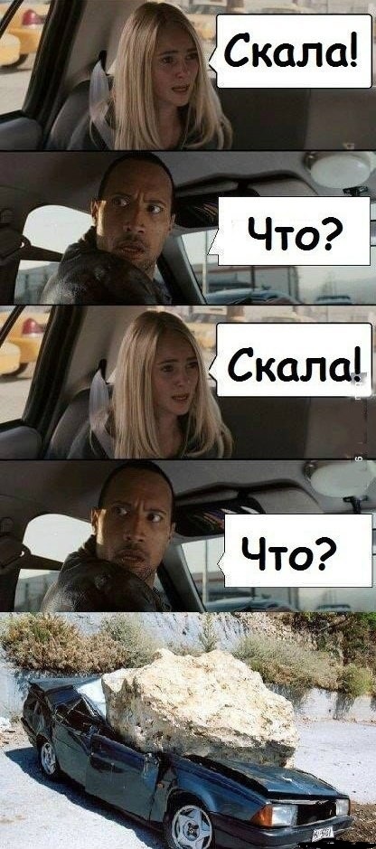 Дуэйн "Скала" Джонсон c отцом