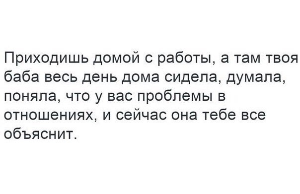 Уходит жена. Что делать? Схожу с ума.