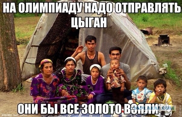 Злые шутки или минутка сарказма на ЯП-е, 16+