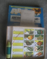 Давайте поностальгируем. Советское детство (часть 1)