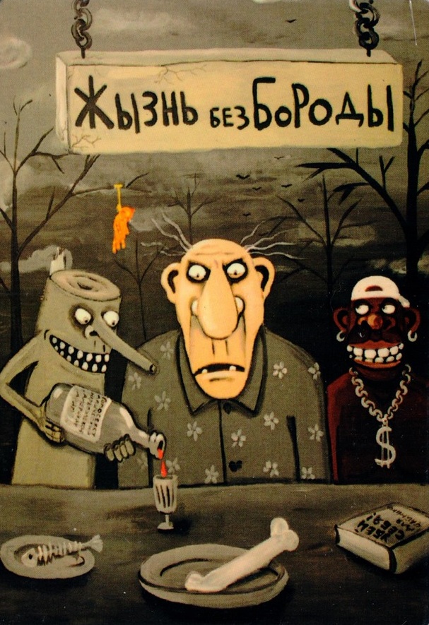 Клиент не хотел деньги за альпиниста платить
