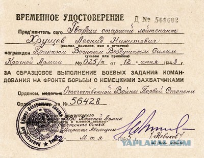 Почему Хрущев ненавидел Сталина?
