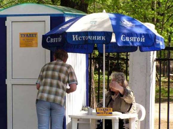 ОБЪЯВЛЕНИЯ. На стенах, в газетах, афиши.