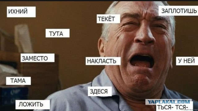 Вызываю огонь на себя