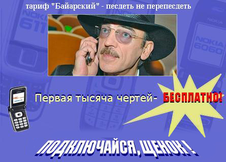 Фотожаба: Невидимый зверь