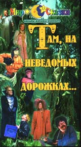 Кинокадры