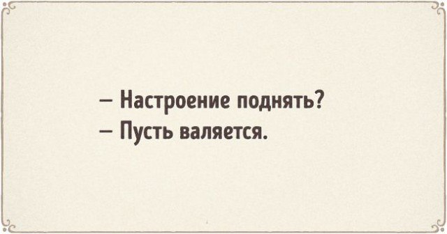 Подборка приколов