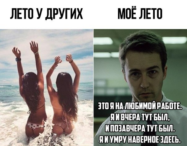 Немного картинок
