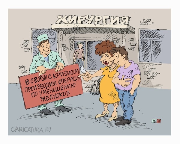 Карикатуры всякие-разные