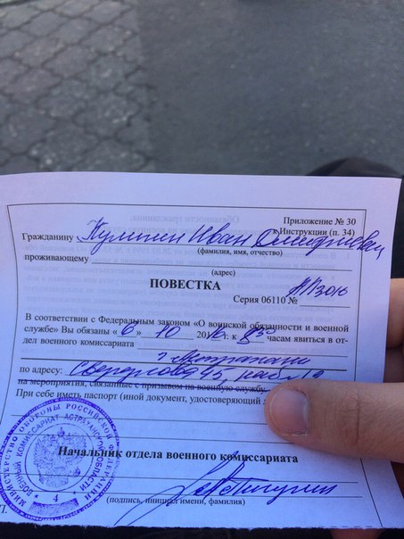 Люди хвастаются