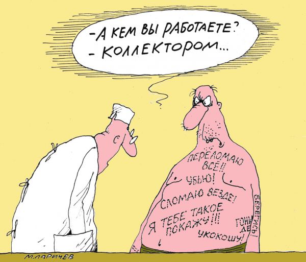 «Коллектор» с Константином Хабенским