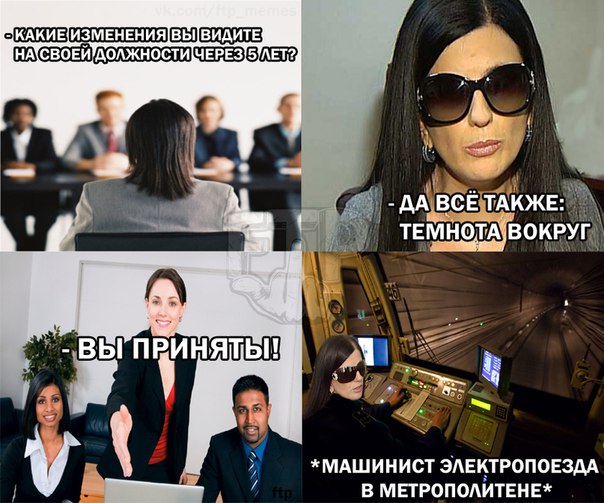 Очень чёрный юмор. Чёрный, как моя душа