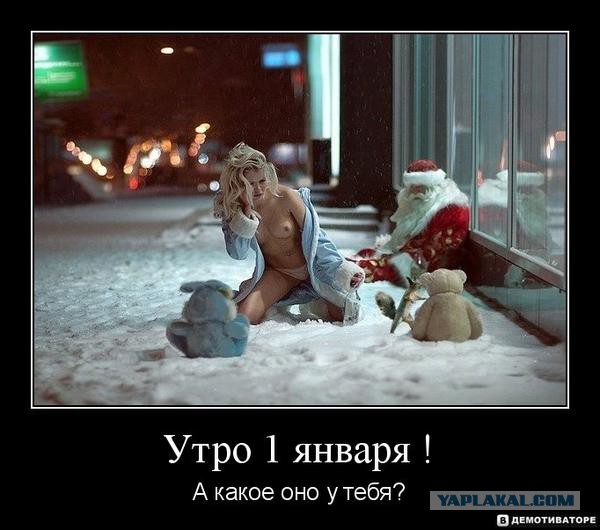 Чего ожидать от Нового года?!