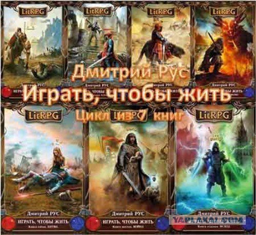 Книги которые обязательно прочтет мой сын
