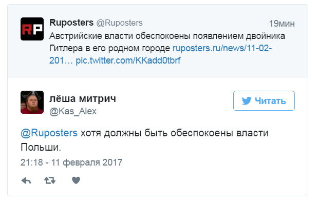 Юмор не для всех
