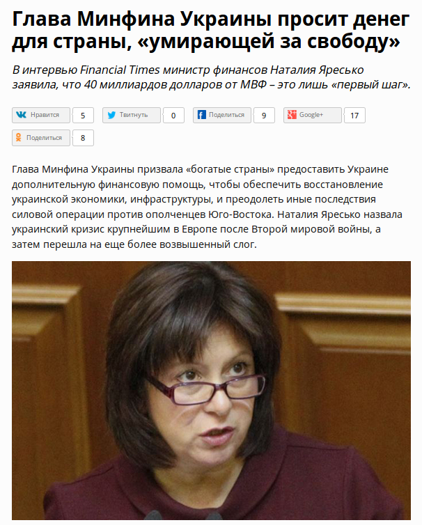 Киевлянка о "праздновании" дня Победы в Киеве