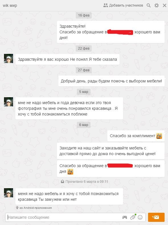 Деграклассники - 5