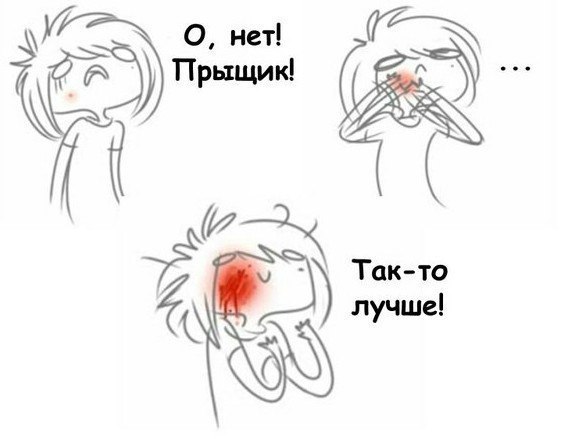 Немного деграданса - 4