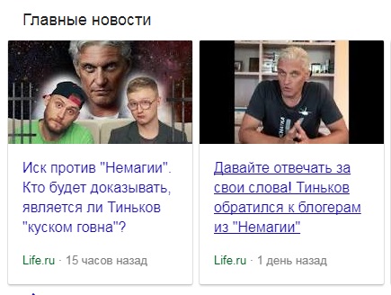 Якубович и обман народа