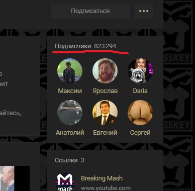 Дагестанец спас школьницу от изнасилования