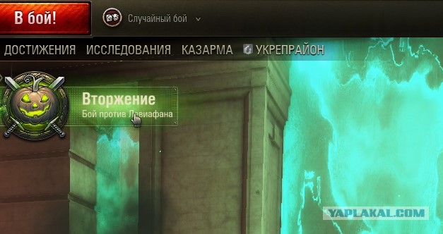 Wargaming 50! Пыщ пыщ, пробил! Урааа!