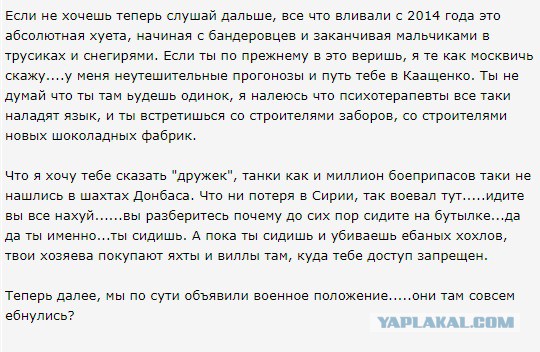 Луганск 21.11.17. Вооруженные люди возле административных зданий