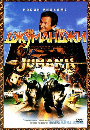 20 лучших иностранных комедий 80-90-х годов