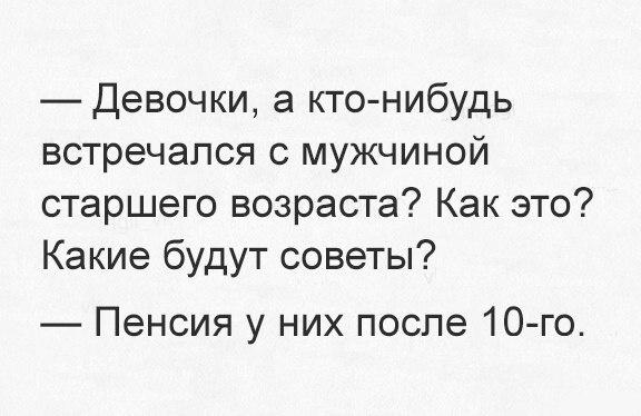 Центнер Идиотизма