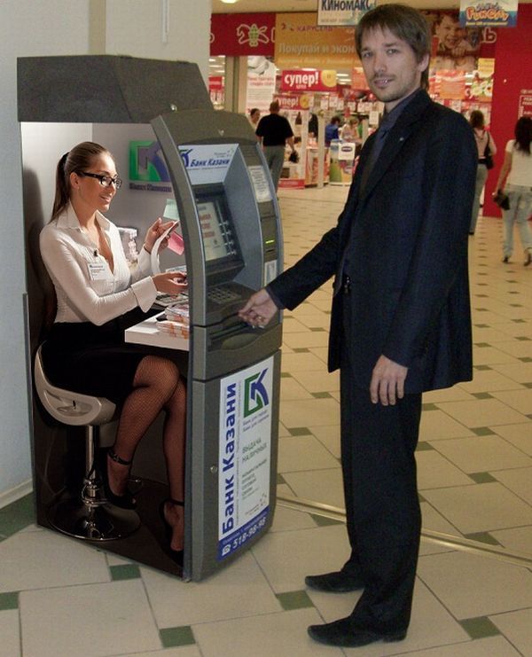 Разочарование