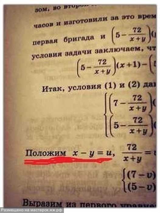 Перлы