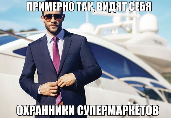 Нестандартный юмор