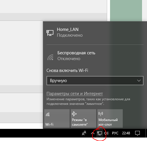 Не обновил Windows 10? Ищи адвоката