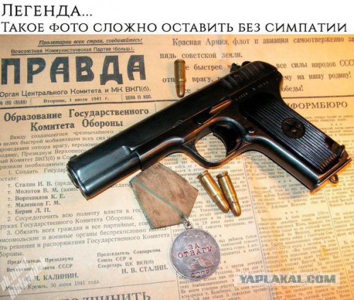 Wargaming 52
