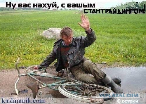 Что русскому хорошо, то немцу...