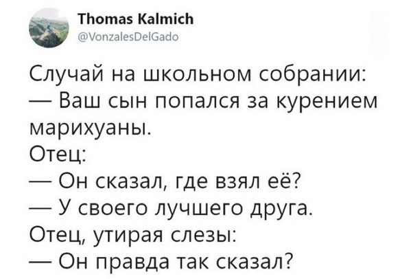 Комментарии от обладателей острых языков в интернете